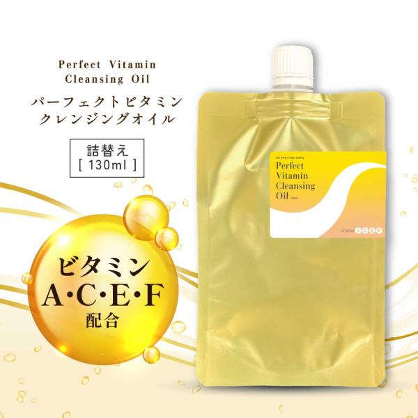 アンドエスエイチ 洗顔 毛穴 / パーフェクトビタミン クレンジング