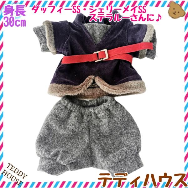 ぬいぐるみ服 プリンス 王子様 上下セット 30cm ダッフィーSS