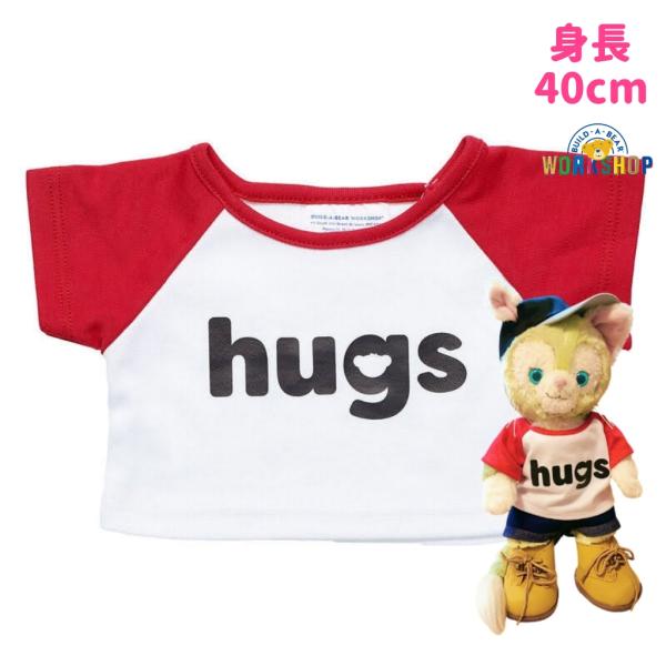 ダッフィー用Tシャツ HUGプリント 白×赤 ビルドアベア ぬいぐるみ服