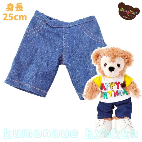 バーニー ぬいぐるみ デニムパンツ etamo-store_5087221964960
