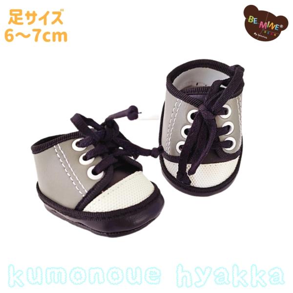 ぬいぐるみポーチ・パペット用ストラップパンプス★ホワイトグリッター★ぬいぐるみ靴 kumonoue-hyakka_bms013-1