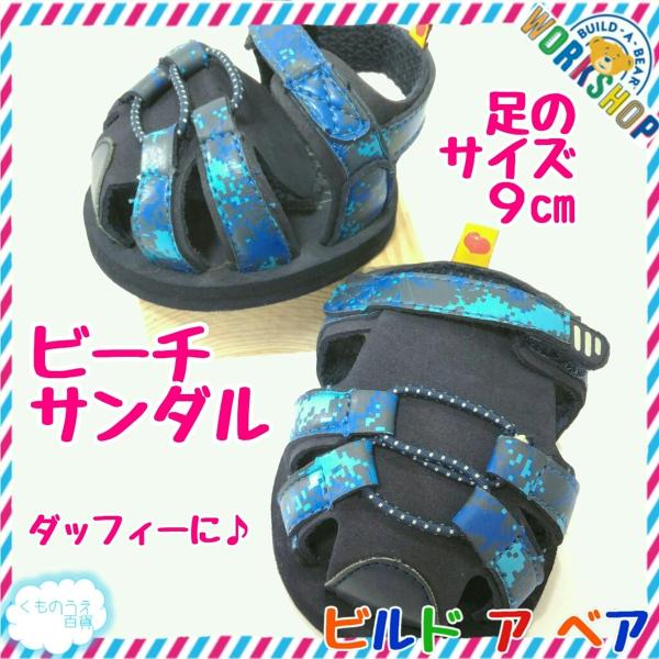 サンダル　ぬいぐるみ　まとめ売り グラブル サンダルフォン withCAT ぬいぐるみ - メルカリ