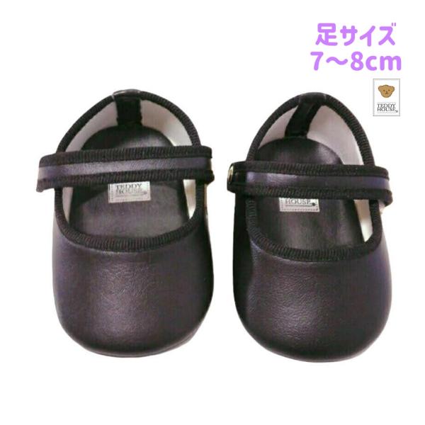 ステラルー用ストラップパンプス ブラック つやけし テディハウス