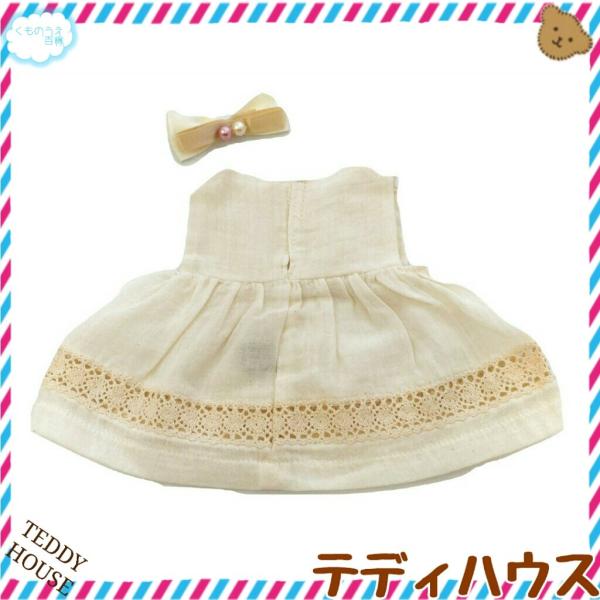 ステラルー用ワンピース ビーズとレース ベージュ テディハウス ぬいぐるみ服 Buyee Buyee Japanese Proxy Service Buy From Japan Bot Online