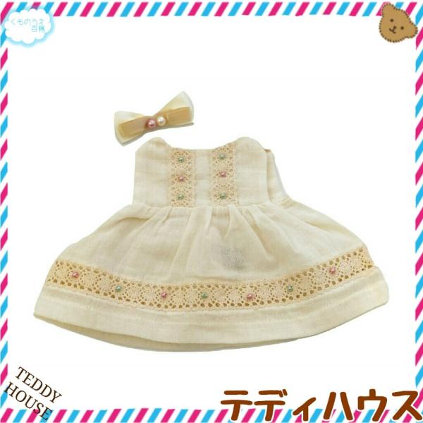ステラルー用ワンピース ビーズとレース ベージュ テディハウス ぬいぐるみ服 Buyee Buyee Japanese Proxy Service Buy From Japan Bot Online