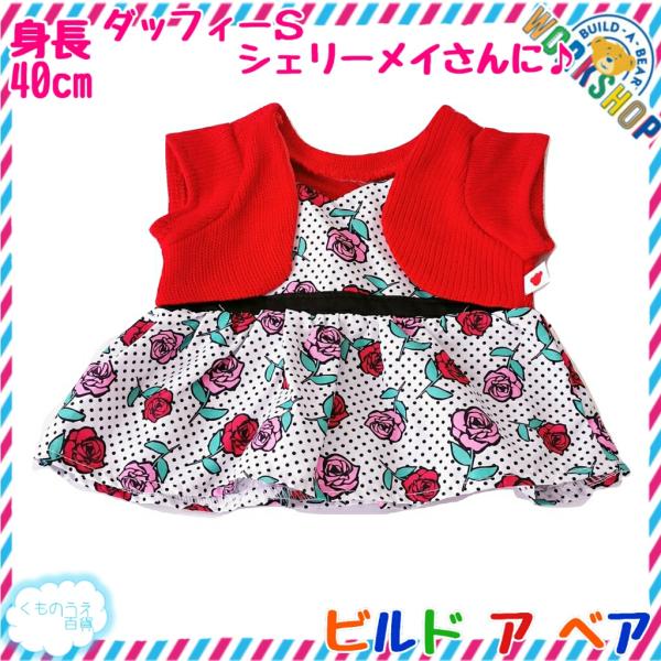 シェリーメイ用ワンピース ローズ柄 レッド ドット ニット 上下一体型 異素材コーデ ビルドアベア ぬいぐるみ服 K004 3 くものうえ百貨 三番街 通販 Yahoo ショッピング
