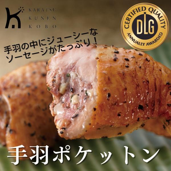 手羽先さん専用 冷蔵)恵那どり 手羽先 1㎏ | 恵那どり本舗