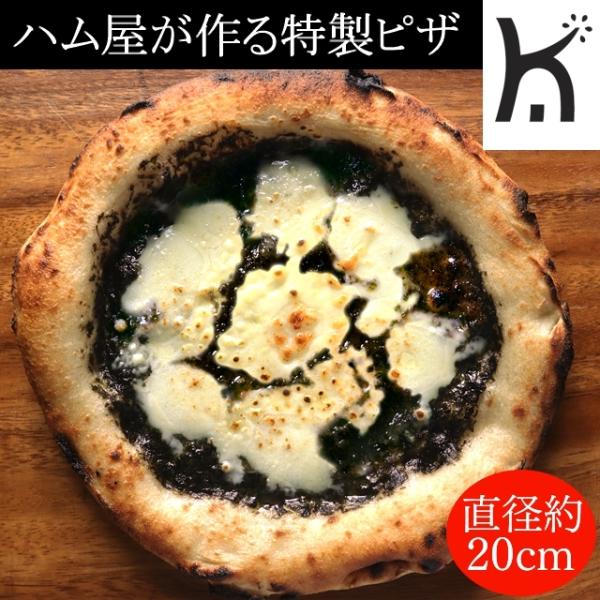 佐賀県有明海産の風味豊かな海苔を使った特製クリームソースと濃厚なチーズのコクに、柚子胡椒がほんのりと香り食欲を刺激します。直径：約20cm　175gアレルギー：小麦・乳成分・鶏肉・本商品で使用している海苔は、えび、かにの生息域で採取していま...