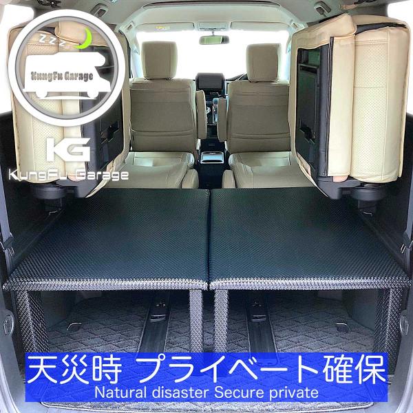 デリカD:5 (デリカD5) ベッドキット 2分割式 黒 車中泊用 デリカD:5 (デリカD5) ベッドキット 2分割式 黒 車中泊用