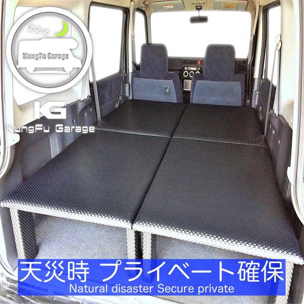 車内ベッドキット　バモス kungfugarage_kg-4-hm1
