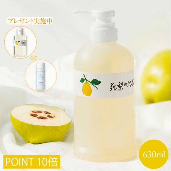 【花梨の化粧水】お徳な詰替え 500ml×3 200ml 花梨の化粧水 『公式』花梨の化粧水 500ml お得な詰替え 大容量