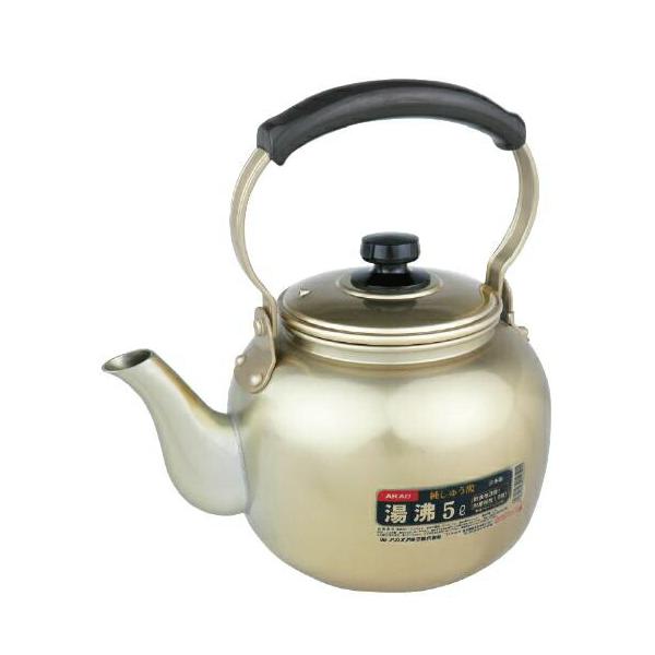AKAO ALUMINUM アカオアルミ ステンレス製 やかん 5L アカオアルミ 即納 アカオ しゅう酸湯沸し 5L 日本製 やかん AKAO