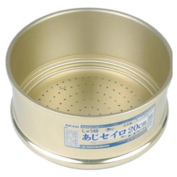 アカオ しゅう酸あじセイロ 22cm 【せいろ・蒸し器】 アカオアルミ