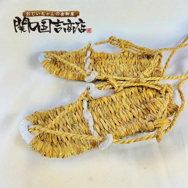 kunikichisyouten_0504-190116