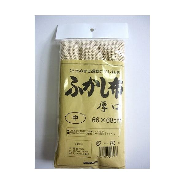 【新品未開封品】餅つき最適　和せいろ 立松工芸 直径約27cm ふかし布付き 新品未開封品】餅つき最適 和せいろ 立松工芸 直径約27cm ふかし布付き