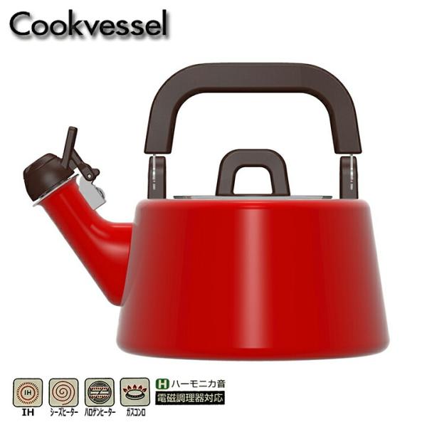 フィーカ ハーモニカケトル 2.1L レッド Cookvessel(クックベッセル