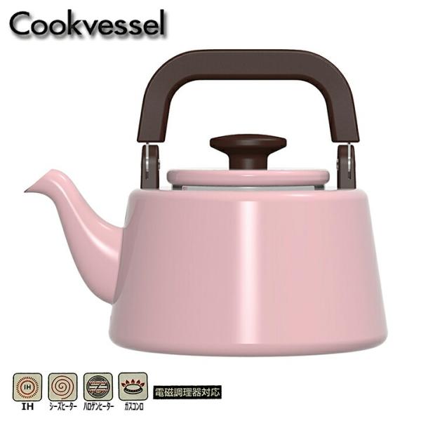 即納可 フィーカ ティーケトル 2.1L ピンク Cookvessel(クックベッセル