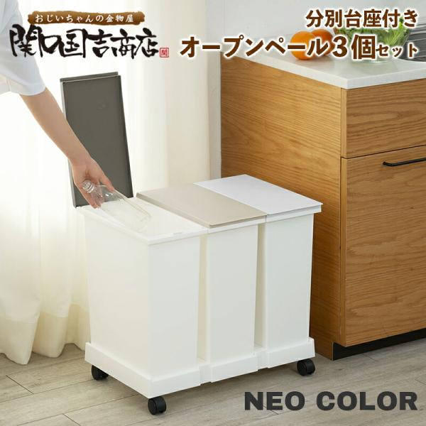 慶次郎様 オーダーゴミ箱完成品 慶次郎様 オーダーゴミ箱完成品