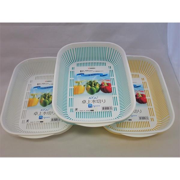 昭和レトロ　角型水切盆セット　鉄製クローン特殊三重メッキ　オリオンスイカセット NEW 卓上水切り 角 たっぷり盛り付け・使い道いろいろ : 昭和の