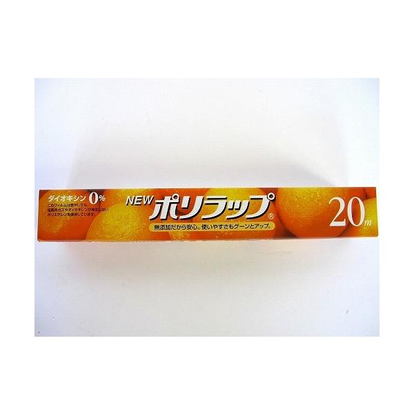 宇部フィルム ラップ ポリラップ 30cm×20m : 昭和のレトロ金物屋関口