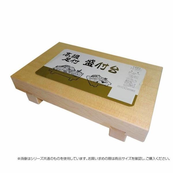 輪島塗　寿司盛台 星野工業 盛台 足付き （厚板約3cm） 小 寿司ゲタ 盛り台 寿司台 寿司