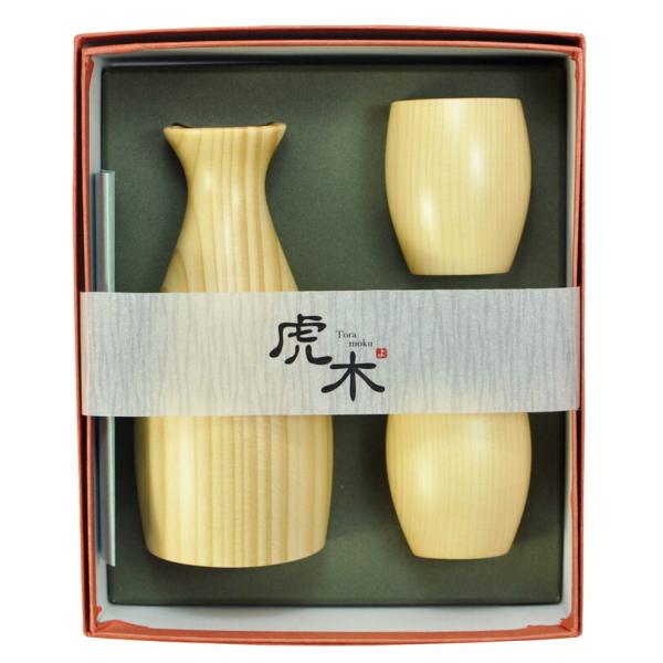 時代　木米　鉢&徳利&くいのみ8点セット　送料込み0916 木製 虎木酒器 3点セット 《803279》 日本製 徳利 とっくり ぐい呑み