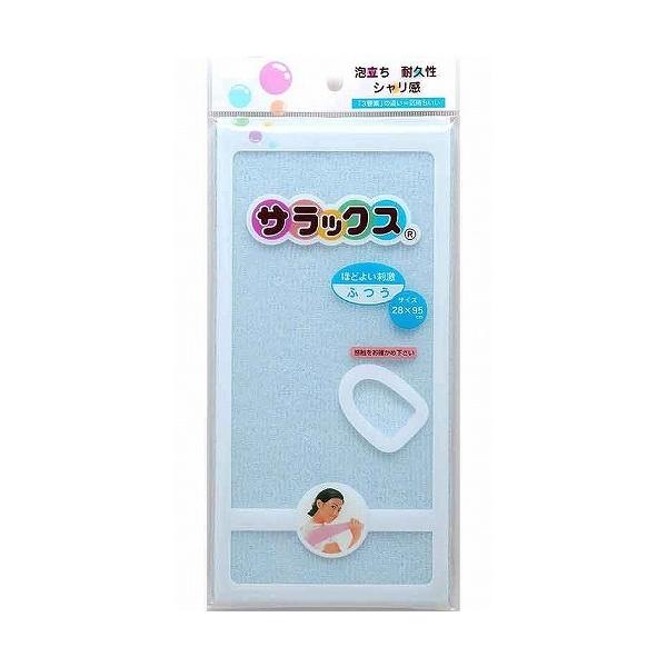 サラックス ナイロン　タオル　ふつう(ブルー)　 アカスリ　タオル　Ｎｏ.380