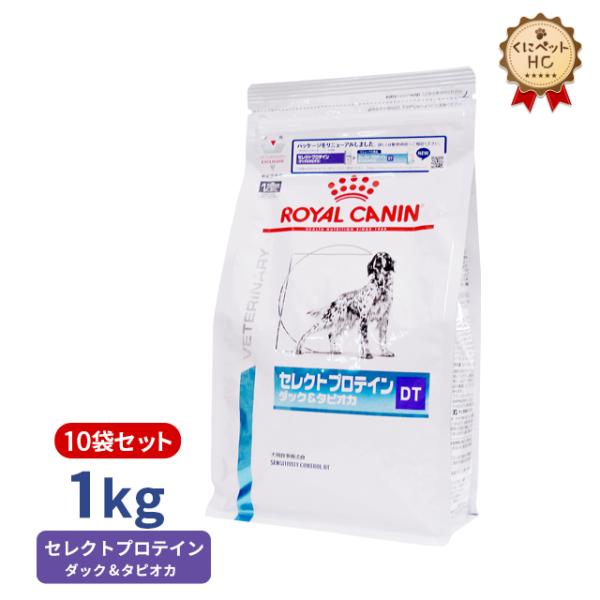 ロイヤルカナン　セレクトプロテイン　ダック&タピオカ　ドライ　1kg/2袋　犬用 Amazon.co.jp: 【2袋セット】ロイヤルカナン 食事療法食 犬用