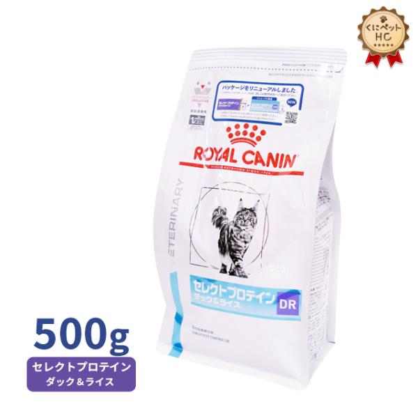 ロイヤルカナン/セレクトプロテイン/猫/ダック&amp;ライス/ CANIN ロイヤルカナン セレクトプロテイン ダック＆ライス 猫用
