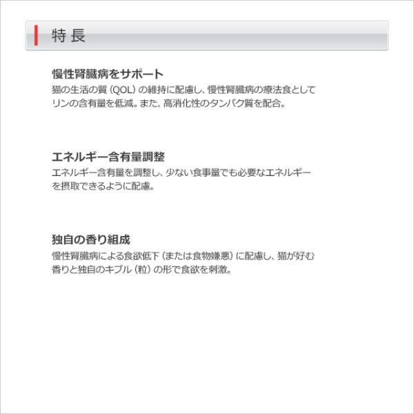 食事療法食 ロイヤルカナン 猫用 腎臓サポートスペシャル ドライ 4kg 4個パック Buyee Buyee Japanese Proxy Service Buy From Japan Bot Online