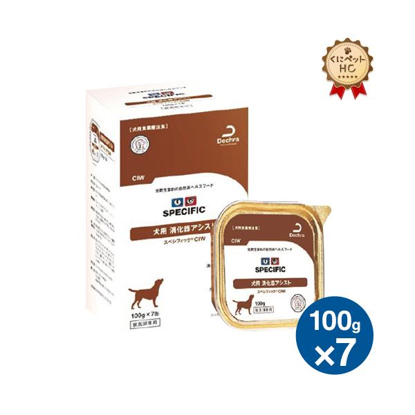 SPECIFIC 犬用 消化器アシスト 100g x 44缶 スペシフィック 【スペシフィック】 犬用 消化器アシスト ウェット