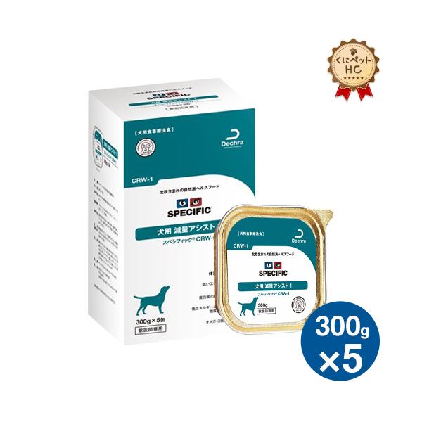 スペシフィックは、北欧生まれの自然派ヘルスフードです。スペシフィック 犬用 減量アシスト1はエネルギー量(カロリー)を大きく制限した食事療法食で、肥満の犬や糖尿病の犬に配慮しています。