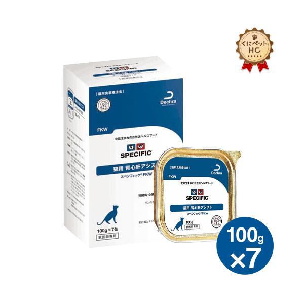 他サイト： 【スペシフィック】 猫用 腎心肝アシスト ウェット【FKW】100g×7の商品画像