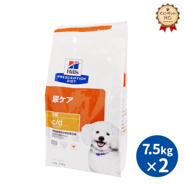  CANIN プードル ドッグフード7.5kg２袋 ロイヤルカナン BHN プードル 成犬用ドッグフード
