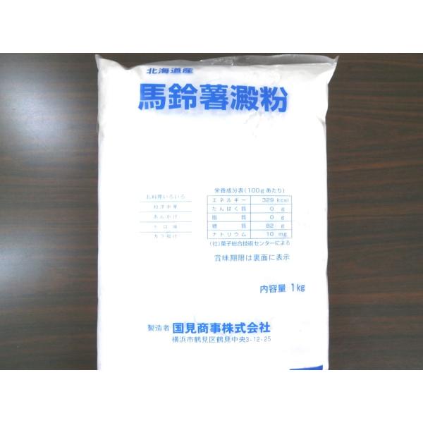 片栗粉 1kgの人気商品・通販・価格比較 - 価格.com 片栗粉 1kgの人気商品・通販・価格比較 - 価格.com