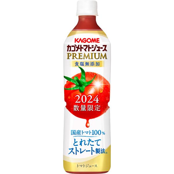 カゴメ野菜ジュース食塩無添加 2枚目