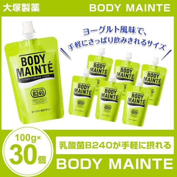 ゼリー飲料 まとめ買いの人気商品 通販 価格比較 価格 Com