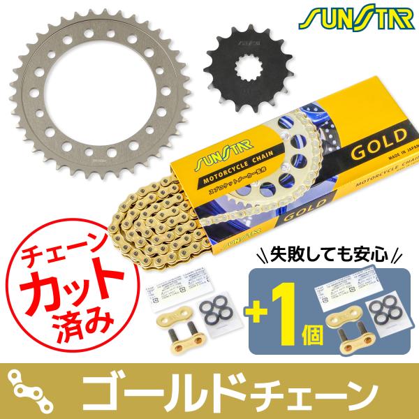 Bゴールド　スワロフスキー3点セット❤️+金厚K18刻印入チェーン付 Bゴールド スワロフスキー3点セット❤️+金厚K18刻印入チェーン付 B