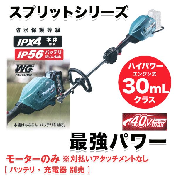 マキタ 充電式 工具 - 農具の人気商品・通販・価格比較 - 価格.com マキタ 充電式 工具 - 農具の人気商品・通販・価格比較 - 価格.com
