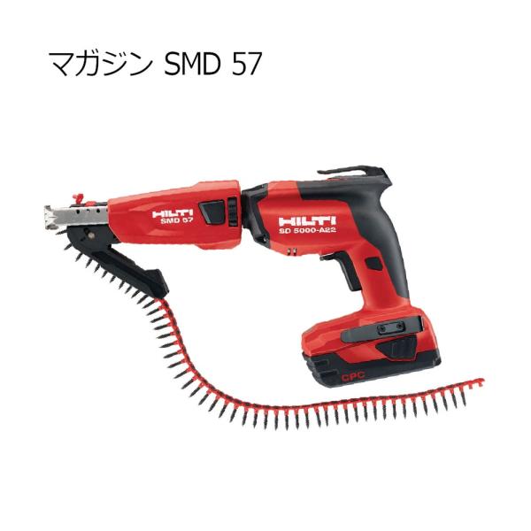 HILTI ヒルティ SMD 57 マガジン 2289475 : クニモトハモノ HILTI ヒルティ SMD 57 マガジン 2289475 : クニモトハモノ