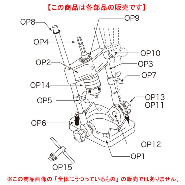 スターエム Star M ドリルスタンド部品 ドリルスタンドベース 50a Op1 7105 クニモトハモノヤフー店 通販 Yahoo ショッピング