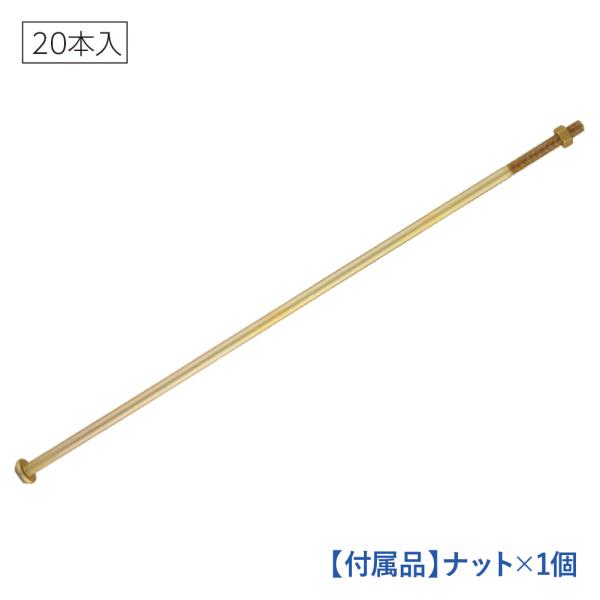 在庫あり BXカネシン ユニハットアンカーボルト UHA16-80 20個 在庫あり BXカネシン ユニハットアンカーボルト UHA16-80 20個