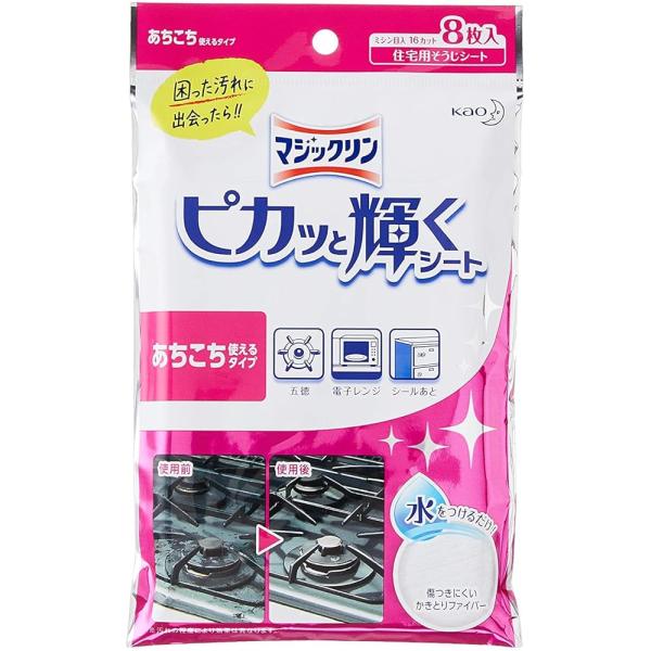 「主な仕様」【花王】マジックリンピカッと輝くシート　８枚 ×５個セット