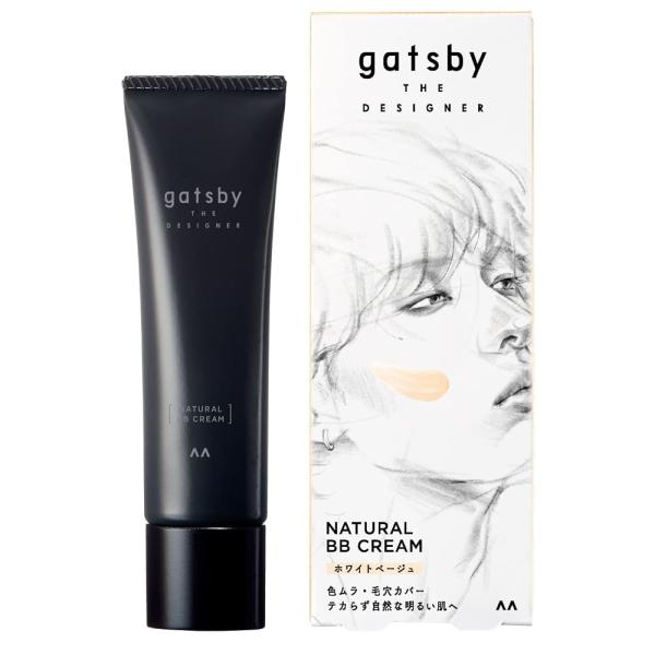 GATSBY THE DESIGNER ギャツビー ザ デザイナー ナチュラルBBクリーム ホワイトベージュ メンズ BBクリーム ファンデーション