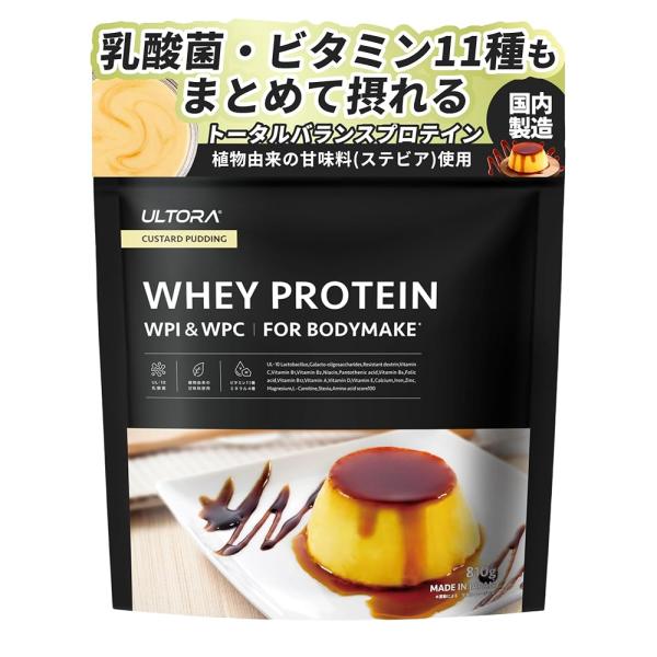 ULTORA ウルトラ ホエイプロテイン 450g クリアストロベリー風味 人工甘味料不使用 国産 プロテイン 高たんぱく 筋トレ