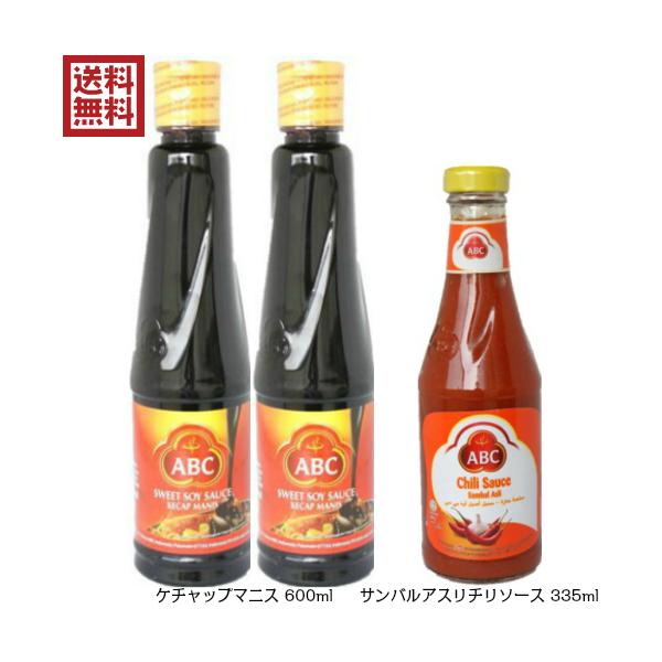 唐辛子 ケチャップ 食品の人気商品 通販 価格比較 価格 Com