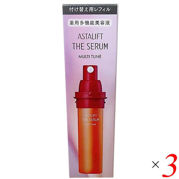 アスタリフト ザ セラム マルチチューン 40ml 3本セット レフィル 医薬