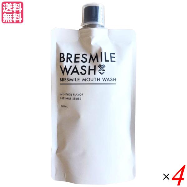 高額売筋 BRESMILE ブレスマイルウォッシュ agapeeurope.org