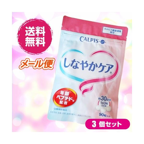 しなやかケアの通販・価格比較 - 価格.com しなやかケアの通販・価格比較 - 価格.com