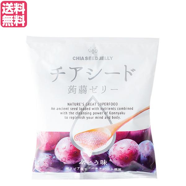こんにゃくゼリー パウチ ダイエット食品 チアシード蒟蒻ゼリー ぶどう味 1袋 送料無料 Chiakon Bud Kunistyle 通販 Yahoo ショッピング
